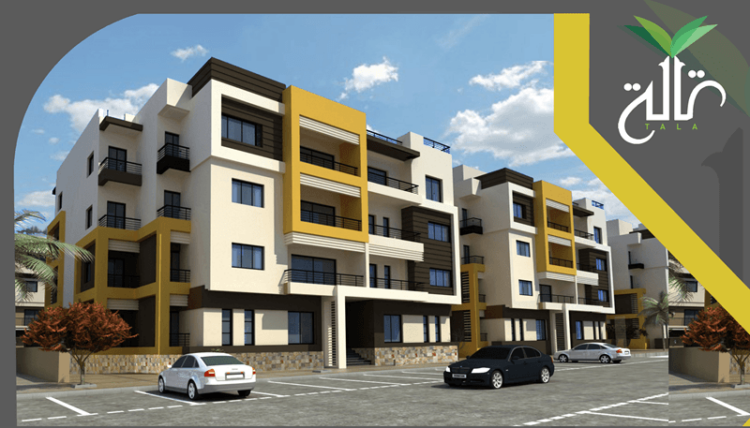 كمبوند تالة