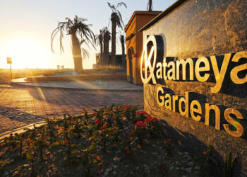 كمبوند قطامية جاردنز التجمع الخامس