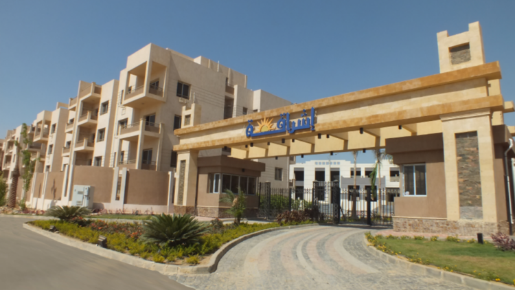 كمبوند اشراقة