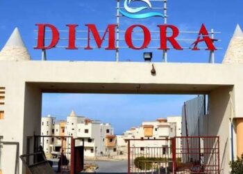 قرية ديمورا الساحل الشمالي