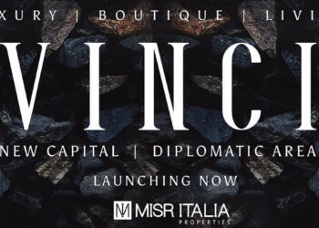 كمبوند فينشي العاصمة الادارية