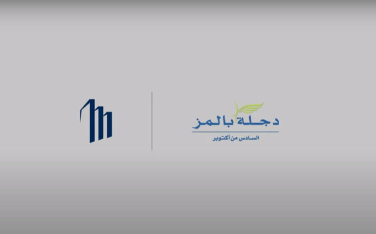 دجلة بالمز اكتوبر