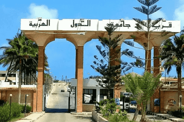 قرية جامعة الدول العربية الساحل الشمالى