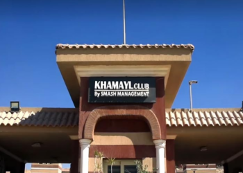 كمبوند الخمائل