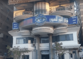 مستشفيات مدينة نصر