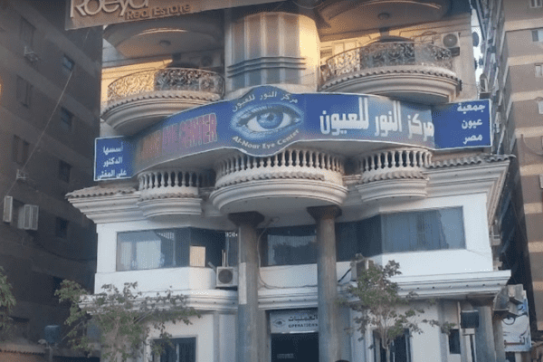 مستشفيات مدينة نصر