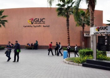 الجامعة الألمانية بالقاهرة