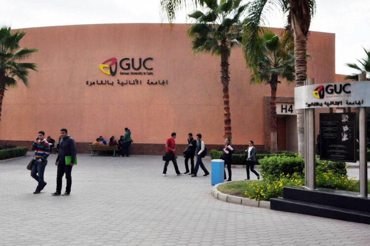 الجامعة الألمانية بالقاهرة