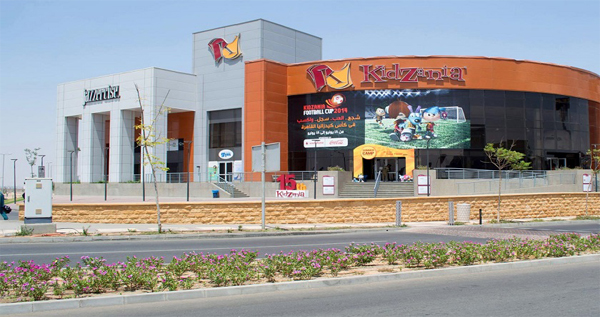 كيدزانيا القاهرة