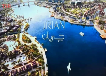 جريان