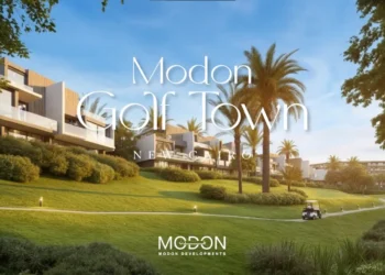 كمبوند مدن جولف تاون التجمع السادس Modon Golf Town .. مجتمع سكني فاخر يجمع بين الطبيعة والرفاهية في قلب القاهرة الجديدة