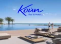 قرية كون رأس الحكمة Koun Ras El Hekma
